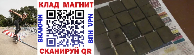 Цена Вичуга Cocaine МАРИХУАНА МЕФ ГАШ