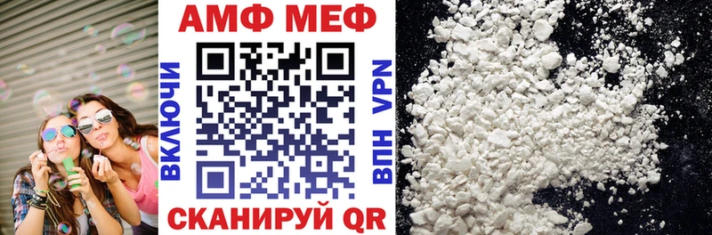 АМФ 98%  Вичуга 
