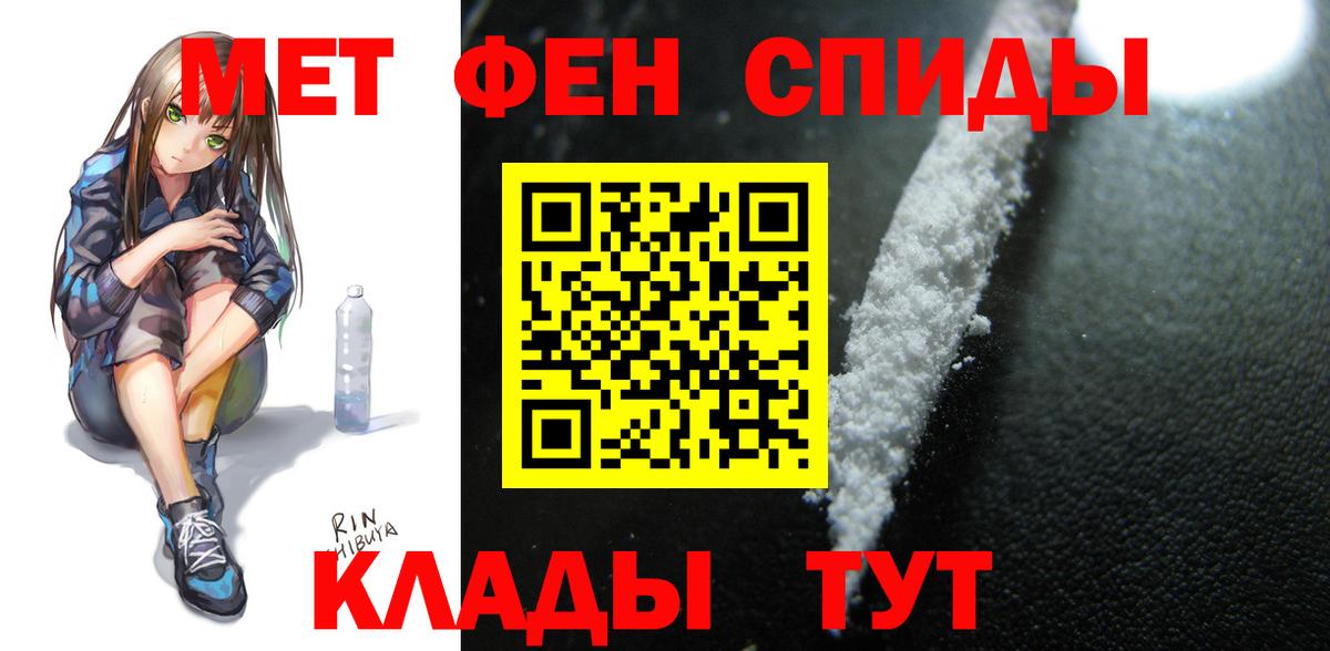Вичуга  АМФЕТАМИН  Amphetamine  АМФЕТАМИН Розовый  Вход с VPN 