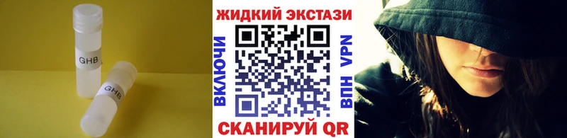 даркнет состав  как найти наркотики  Вичуга  Бутират BDO 33% 