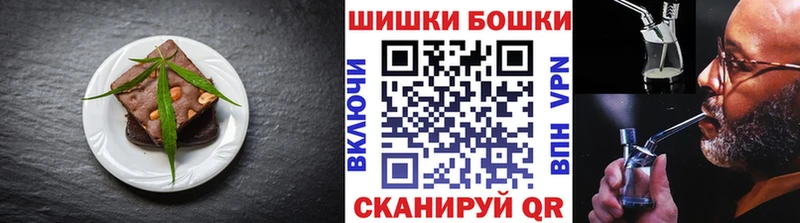 ссылка на мегу маркетплейс  Вичуга  Canna-Cookies марихуана  купить закладку 