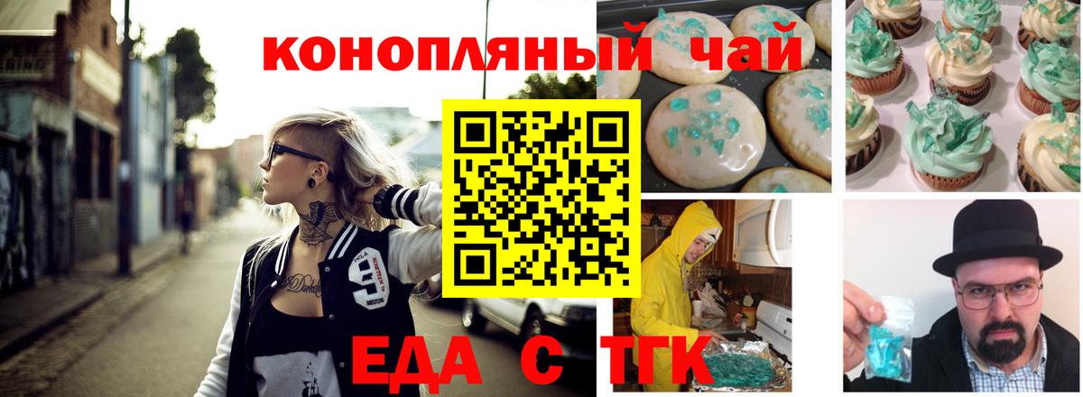 Вичуга  НБОМе  Вход с VPN  ГАШ  МЕФ кристаллы  ГАШ  МАРИХУАНА  МЕФ  Кокаин 