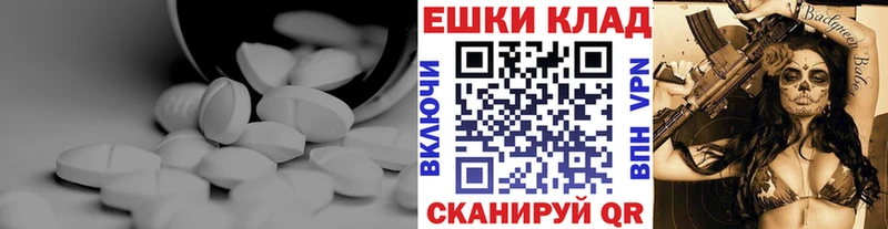 Ecstasy 280мг  закладка  Вичуга 