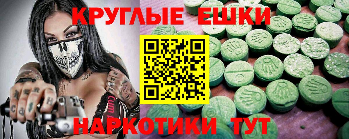 Ecstasy 280мг  Ecstasy MDMA  Вход с VPN  Экстази  Вичуга 