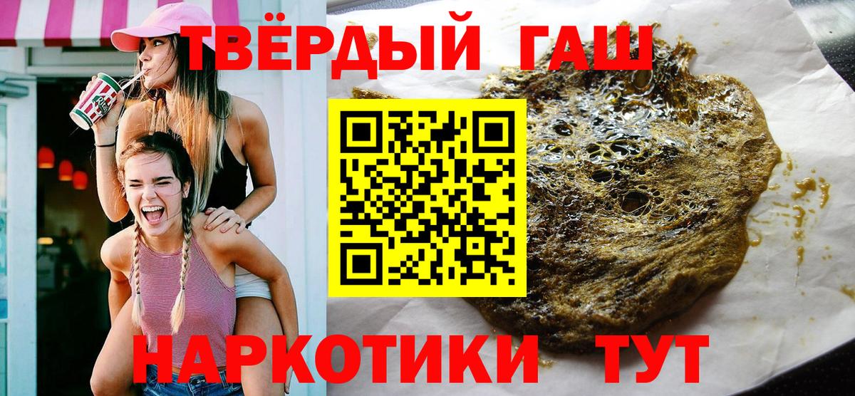 ГАШ ice o lator Вичуга