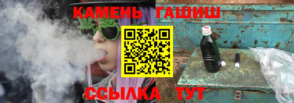 цены наркотик  ГАШИШ Cannabis  Вичуга  Вход с VPN  ГАШИШ Изолятор 