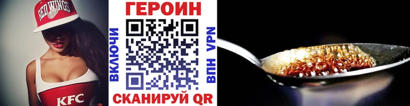 где продают наркотики Вичуга ГЕРОИН Heroin