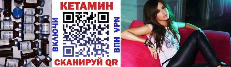 Кетамин VHQ наркота MEGA как зайти Вичуга