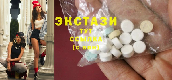 молекула духа Абаза
