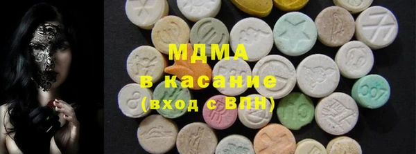мдпв Абдулино