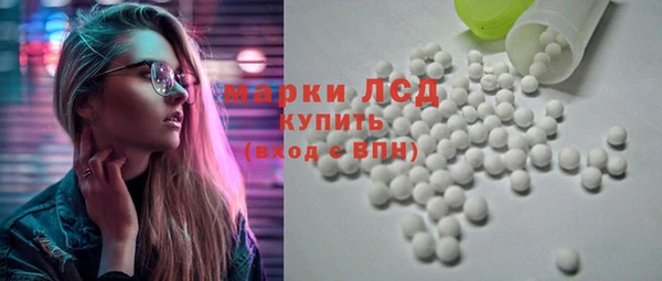 молекула духа Абаза