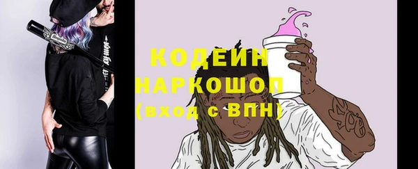 молекула духа Абаза