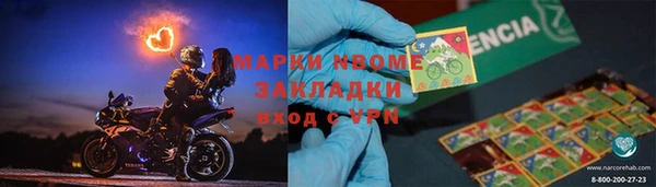 молекула духа Абаза