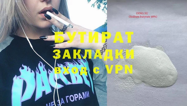 бошки Алексеевка