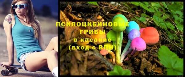 ALPHA-PVP Абинск