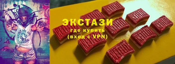 шишки Алзамай
