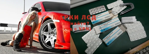 ALPHA-PVP Абинск