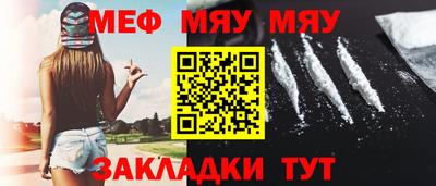 бутират Бузулук