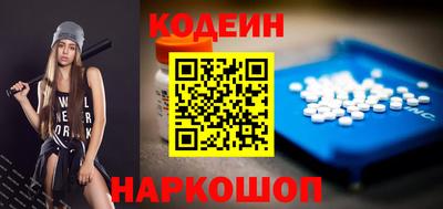 ALPHA PVP Будённовск