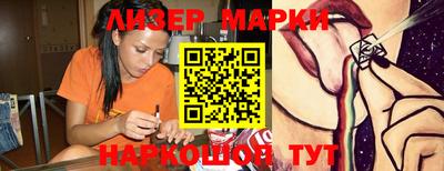 бутират Бузулук