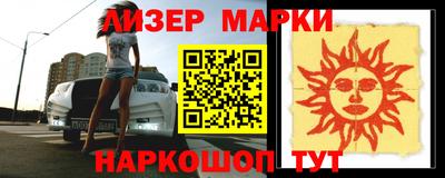 бутират Бузулук