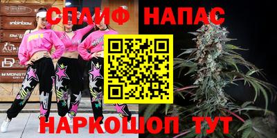 ALPHA PVP Будённовск