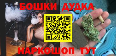 бутират Бузулук