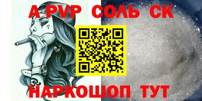 бутират Бузулук
