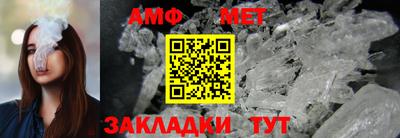 ALPHA PVP Будённовск