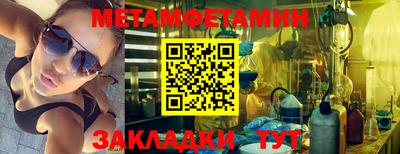ALPHA PVP Будённовск