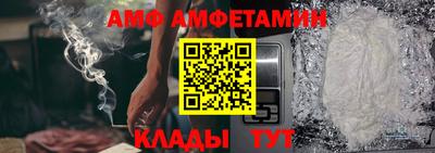бутират Бузулук