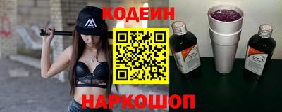 ALPHA PVP Будённовск