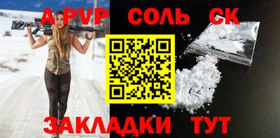 бутират Бузулук