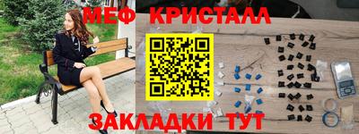 бутират Бузулук