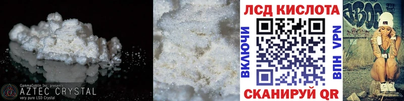 Лсд 25 экстази кислота  Вичуга 