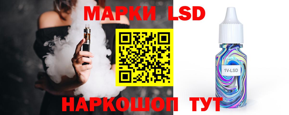 ЛСД экстази ecstasy  Вход с VPN  Лсд 25 экстази кислота  Вичуга 