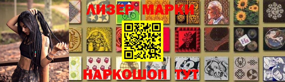 LSD-25 экстази кислота Вичуга