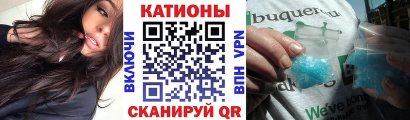 МЕФ VHQ  ссылка на мегу ТОР  Вичуга  купить наркотики сайты 