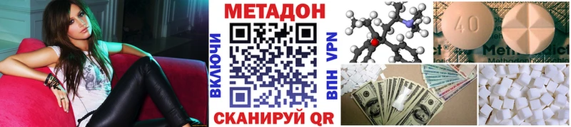 продажа наркотиков  Вичуга  МЕТАДОН мёд 