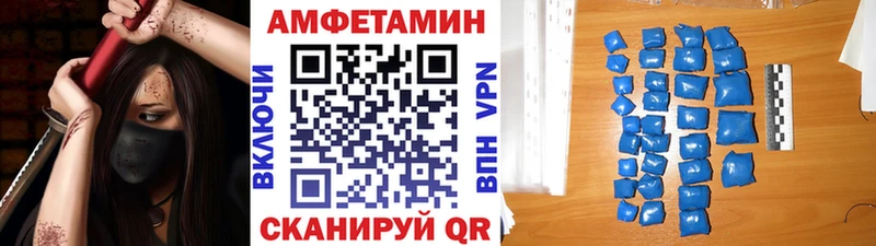 Метамфетамин Methamphetamine  Вичуга 