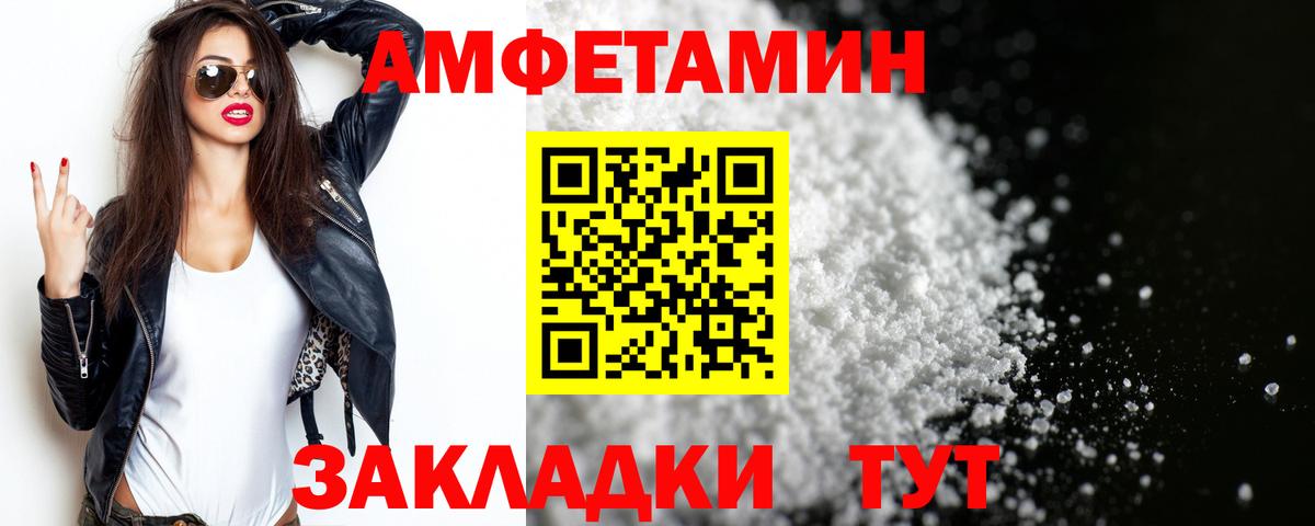 Метамфетамин Декстрометамфетамин 99.9% Вичуга