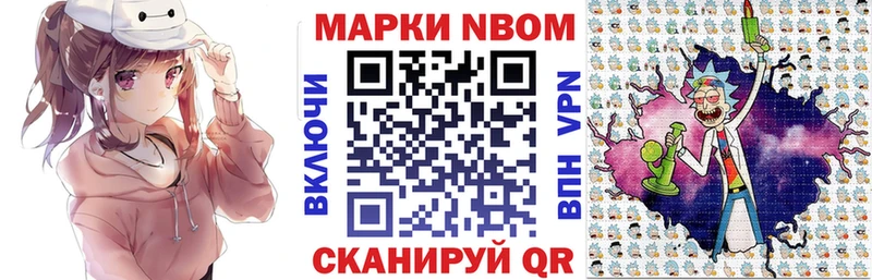 наркошоп  Вичуга  Марки NBOMe 1500мкг 