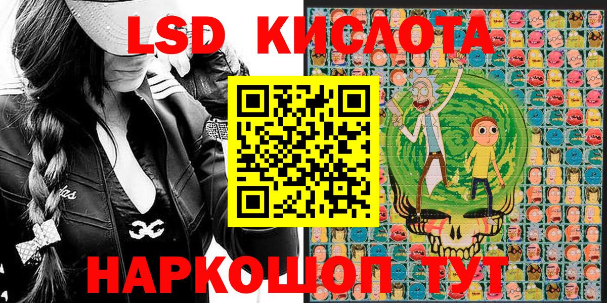 Марки 25I-NBOMe 1500мкг Вичуга