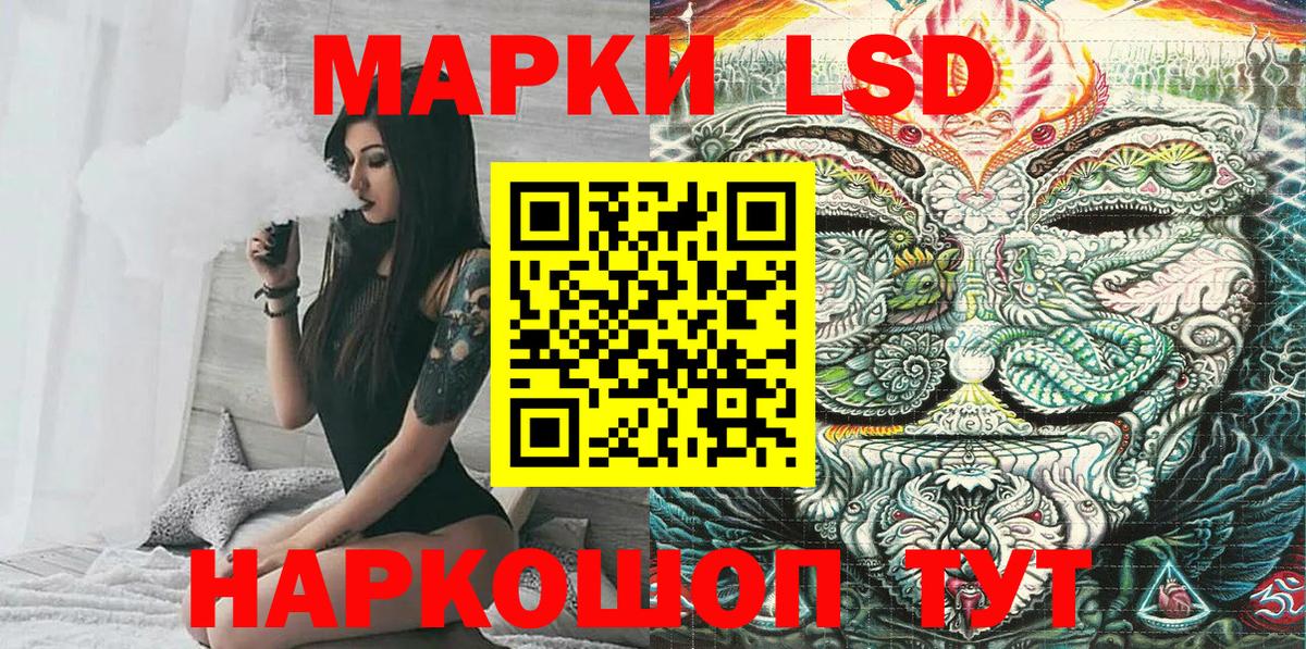 Марки 25I-NBOMe 1,8мг  Вход с VPN  Вичуга  Марки 25I-NBOMe 1,8мг 