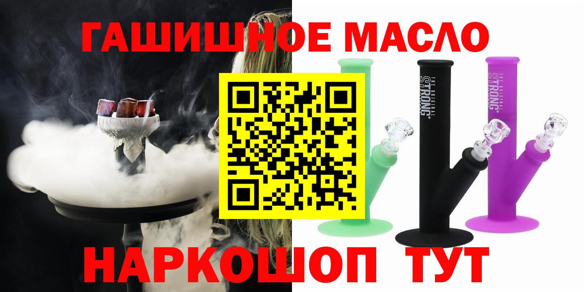 Дистиллят ТГК жижа Вичуга