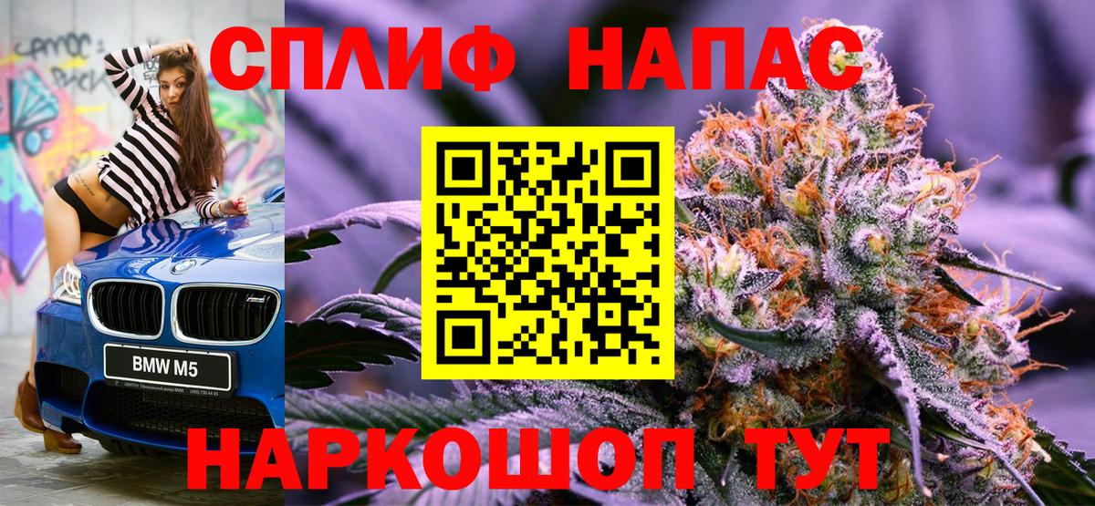 Канабис LSD WEED  Вход с VPN  Вичуга  Бошки марихуана сатива 